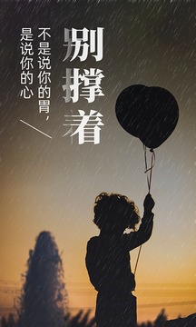 边框心理