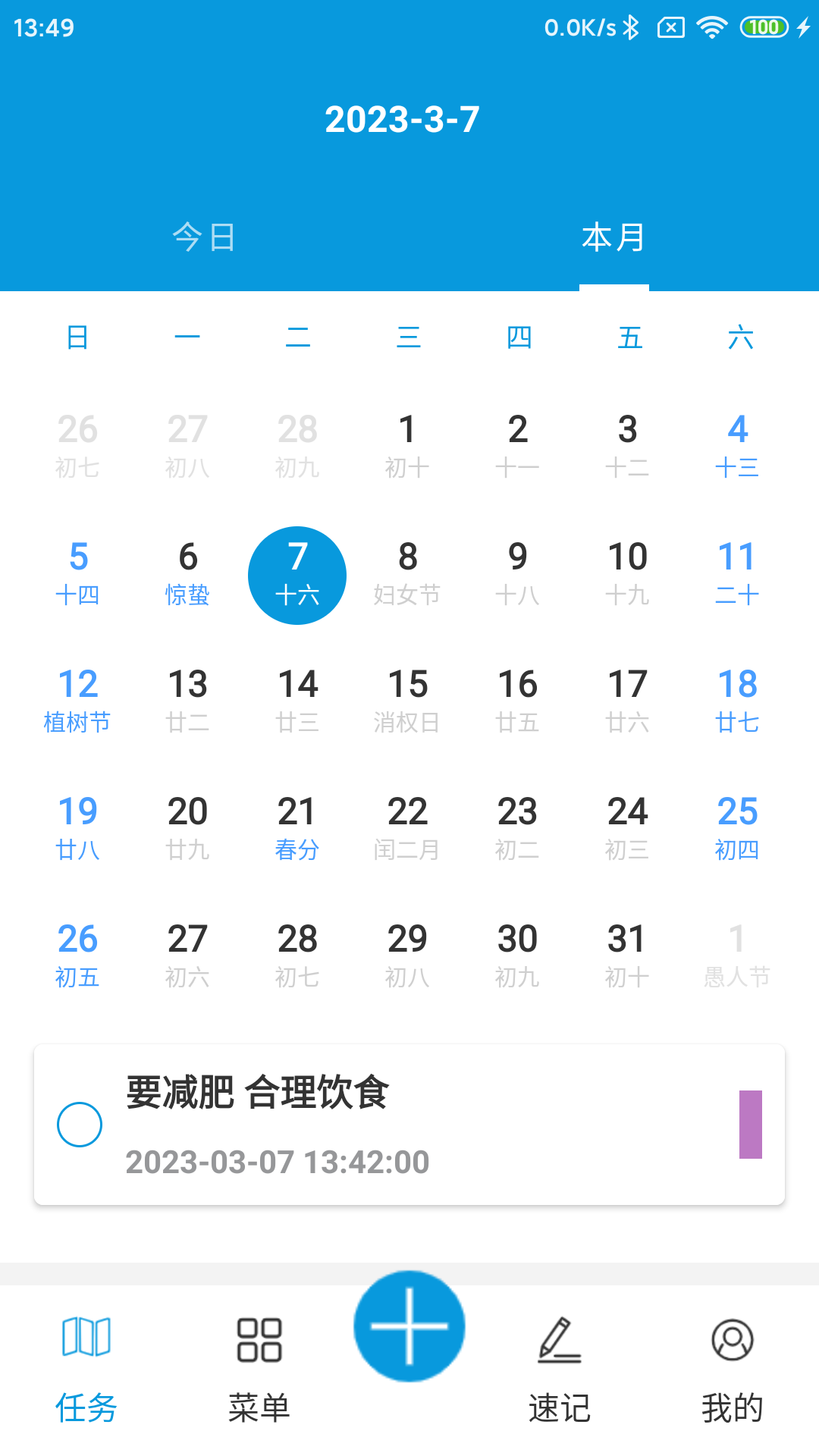 英亚