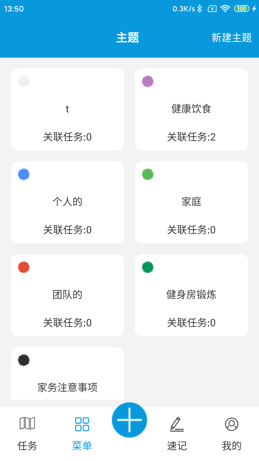 英亚