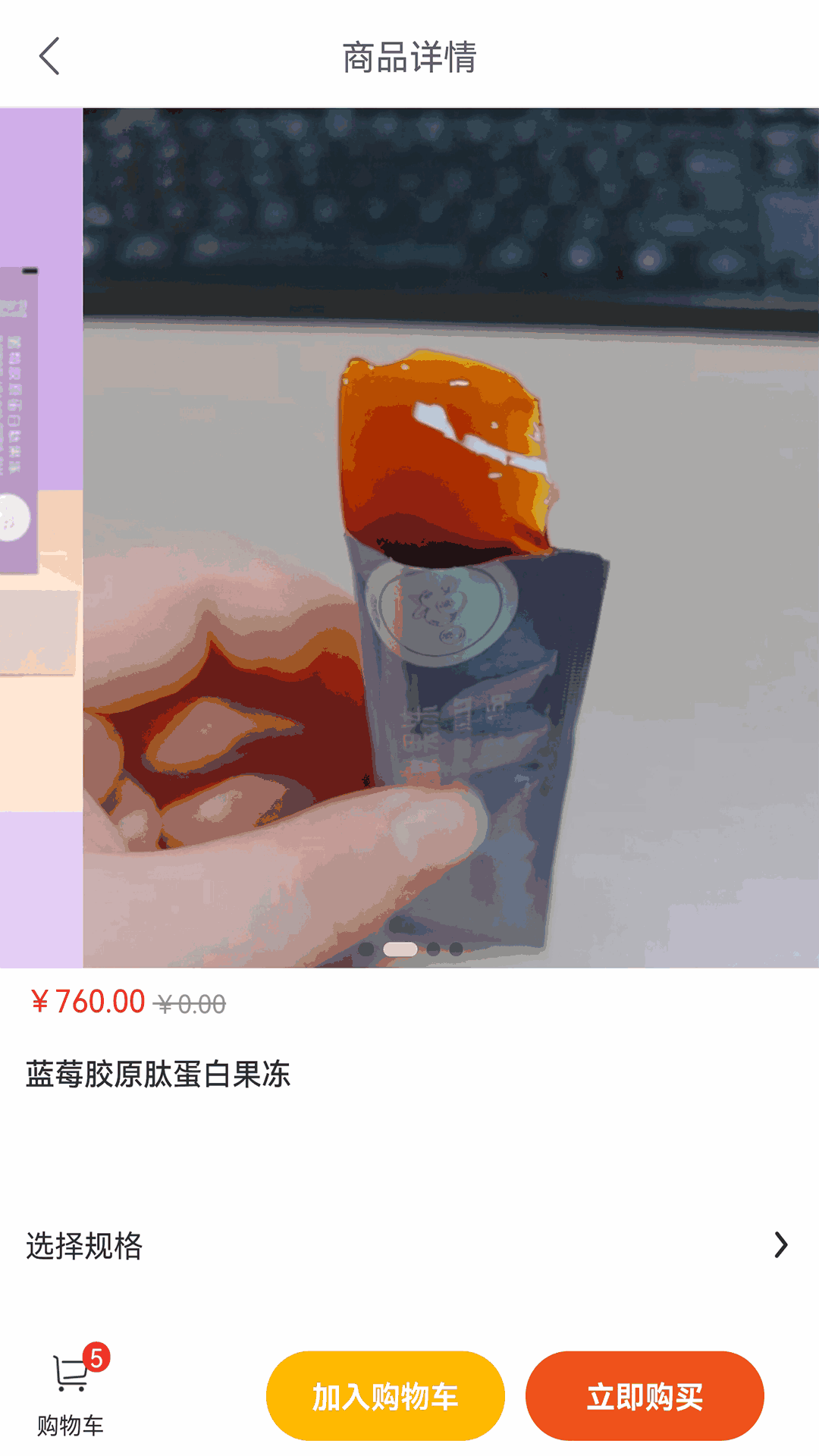 云商