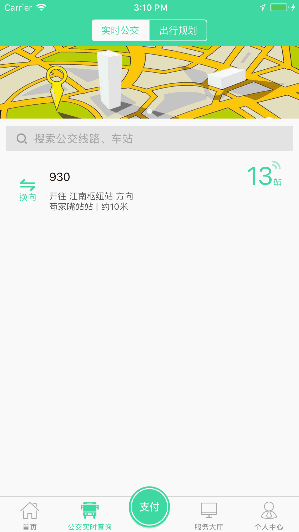 东城公交