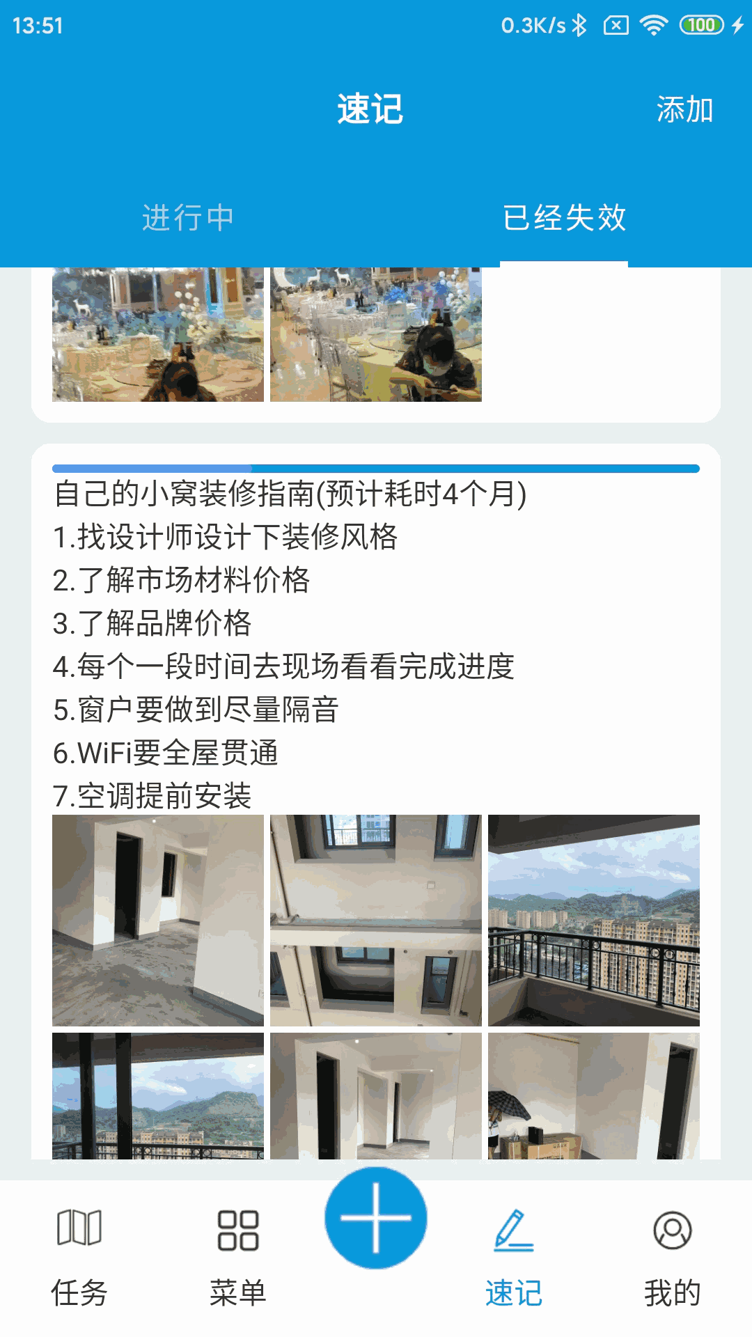 英亚