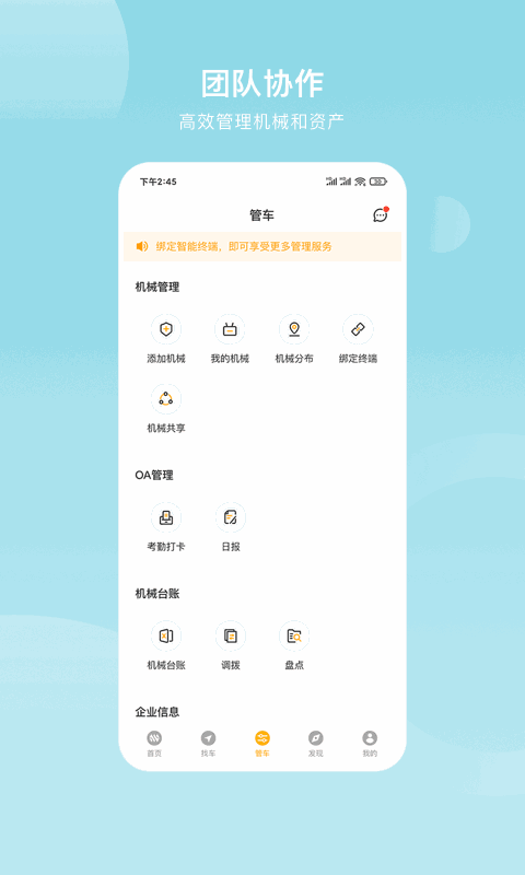 重机汇